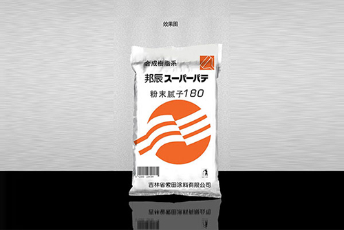 粉磨膩子180.jpg