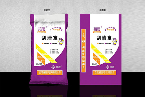 刮墻寶.jpg