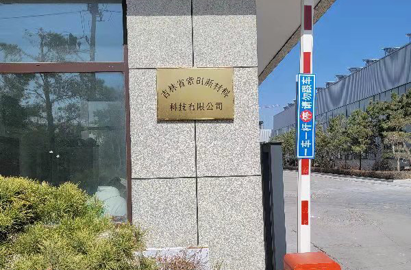 微信圖片_20210412084704.jpg